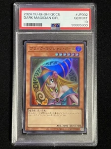PSA10 Yu-Gi-Oh! Yugioh Dark Magician Girl Ultra RareQCCU-JP002 ro - Picture 1 of 2