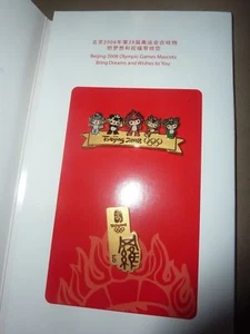 BEIJING 2008 OLYMPIC GAMES MASCOTS PIN SET - LIMITE EDITION SET - RARE - Picture 1 of 4