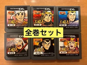 Raro Ds Mitsuteru Yokoyama Romance Of The Three Kingdoms Juego Completo 6 Juegos Se - Imagen 1 de 3