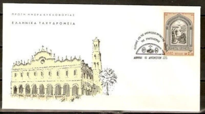 150 Years of discovery Icon 1973 "Lady of the Annunciation" at Tinos Greek FDC - Image 1 of 2