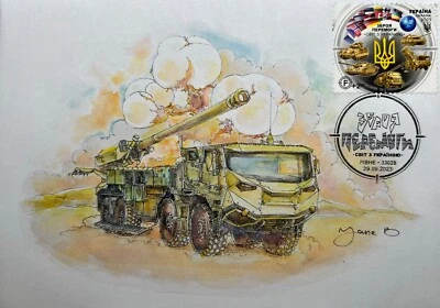 Envelope JaneB "Weapons of Victory. World with Ukraine" Cancellation Rivne - Image 1 of 2