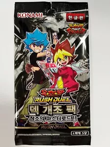 Korean Yugioh RD/KP08-KR Deck Modification Pack Genesis Master Road Booster Pack - Picture 1 of 1