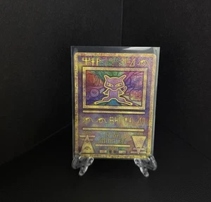Ancient Mew Korean 2020 Card Mewtwo Strikes Back Movie Promo Evolution HP - Picture 1 of 10