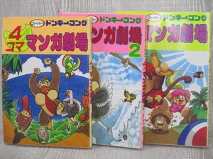 SUPER DONKEY KONG 4 Koma Gekijou Manga Comic Complete Set 1-3 SNES Book Japan EX - Picture 1 of 12