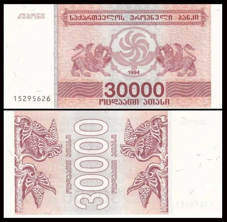 GEORGIA 30000 Kuponis, 1994, P-47, moneda mundial UNC Foto 1 de 1