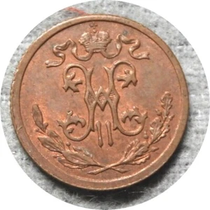 elf Russia Czars 1/2 Kopek 1909 cnb Nicholas II - Picture 1 of 2