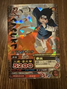 NM-008 Uchiha Sasuke Rare NARUTO Trading Card Game BANDAI japanese - Picture 1 of 2
