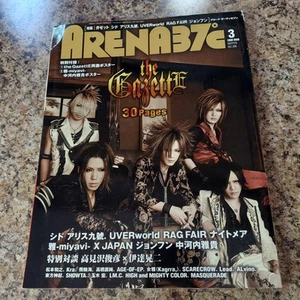 ARENA 37 Magazin JAPANISCHES Cover GazettE Juni 2008 Nr.306 - Bild 1 von 4