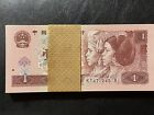 For Auction! 计划拍卖! China Banknote 1996 1 Yuan, Non-graded, Sn:47124518 One Note!