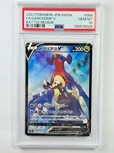 Pokemon Garchomp V 084/067 Battle Region Cynthia Full Art Card 2022 PSA 10 #29 - Picture 1 of 2