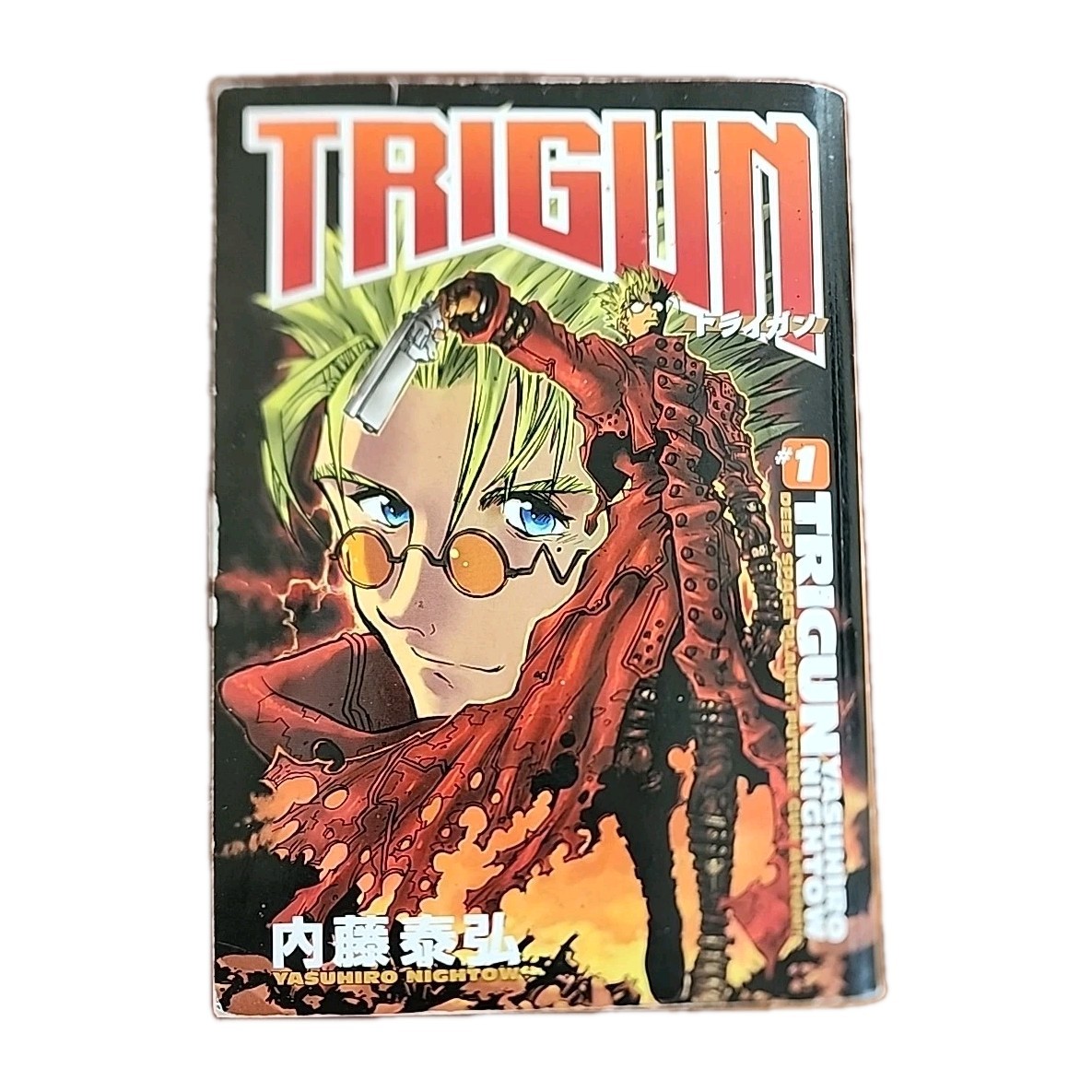 Trigun Manga for sale | eBay Trigun Manga for sale | eBay