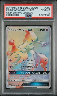 Pokemon Japanese Mewtwo GX Hyper Rare - Shining Legends sm3+ - 080/072 - PSA 10 - Image 1 of 2