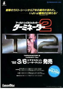 TERMINATOR 2: DÍA DEL JUICIO - Video y disco láser publicidad promocional - Imagen 1 de 3