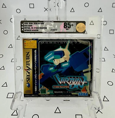 Virtual On: Cyber Troopers Sealed - Sega Saturn - Japanese Version - VGA 85+ NM+ - Image 1 of 3