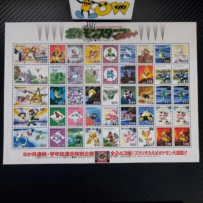 1995 Pokemon Shogakukan Base set Stamps Charizard 006 mewtwo uncut wotc sheet 4 - Image 1 of 4