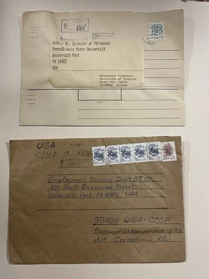 Lot 6USSR Estonia Airmail Covers Space Theme Registered Postal History 1970s–80s - Image 1 of 2