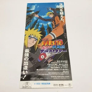 Naruto The Lost Tower Weekly Shonen Jump Movie Ticket Stub Japan Anime F/S - Picture 1 of 8