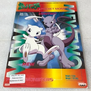 Pokemon 1998 Banpresto Jumbo Carddass tablero de arte - Mew & Mewtwo - sellado #2465 - Imagen 1 de 19