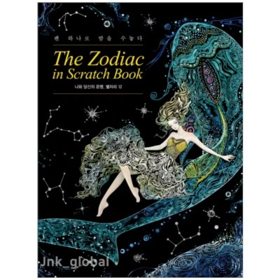 The Zodiac in Scratch Book Fun Relax Gift Art Constellation Aries Taurus Gemini  - Image 1 of 4