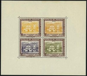 Paraguay #C215a Asuncion San Rogue Church Miniature Sheet 1954 Latin America MNH - Picture 1 of 1