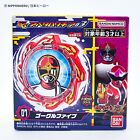 Donbrothers Goggle V Avataro Gear Sg Super Sentai Five Red Power Rangers 3 7