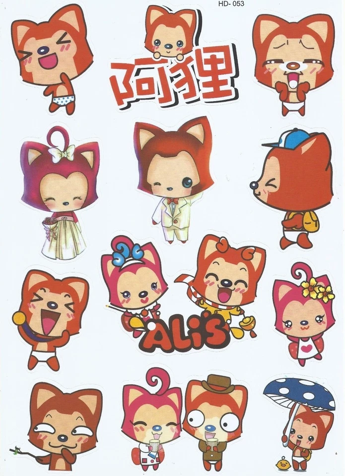 Sticker Decal Sticker Set (202M) " Anime Mix " - Laptop, Stickerbomb - Image 1 of 1