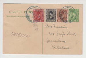 Egypt, 1933 King Fouad 3m Stationary Card Uprated to Jerusalem, Palestine - Picture 1 of 2