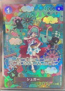 ONE PIECE Japanese Card 2025 The Azure Sea's Seven Sugar OP10-065 Alt Art NM - Picture 1 of 2