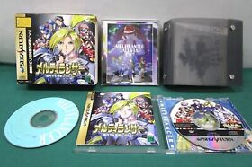 Sega Saturn Melty Lancer Special Edition. CD, CD holder, calendar. JAPAN. 16953