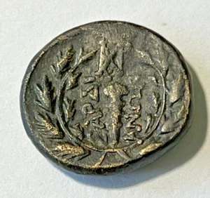 Ancient Greek Coin Lydia Sardes AE 133 BC. Apollo and Club within Wreath - Picture 1 of 8
