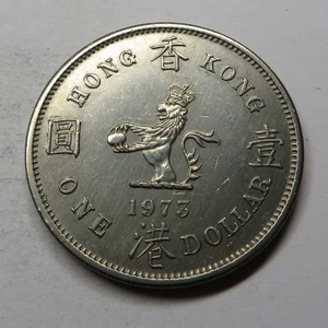 Hong Kong Dollar 1975 Copper-Nickel KM#35 - Picture 1 of 2