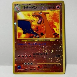 Ultra Rare Charizard Holo No.006 - Premium File 2, 2 Swirl Holo, Japanese NM - Picture 1 of 15