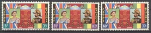 Ethiopia 1965 Visit of Queen Elizabeth MNH VF - Picture 1 of 1