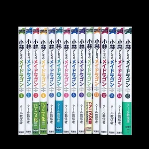 Kobayashi's Maid Dragon Vol.1-15 Comics Complete Set Japanese Language Manga - Picture 1 of 2