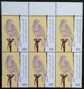 UAE Definitive Falcon Series 6 Stamps 2009-ZZIAA - Picture 1 of 5