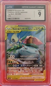 🌿🌿🌿 CGC 9 Celebi & Venusaur GX 001/095 Tag Bolt sm9 Japanese Pokemon Card - Bild 1 von 2