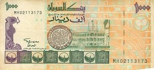 Sudan Sudan 1000 Dinars 1996 (Serie MH) leicht gebraucht - Bild 1 von 2