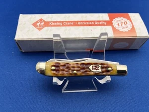 Kissing Crane Cutlery Brown Bone Baby Trapper Pocket Knife 2 3/4” Closed - Picture 1 of 5