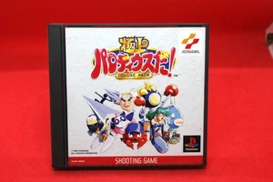 Gokujou Parodius Da Deluxe Pack (Sony PlayStation 1) PS1 komplett CIB, US-Verkäufer - Bild 1 von 8