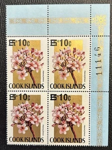 Cook Is. 1971, Plate Block of 4 SC# 309 MNH# SC-0233 - Picture 1 of 2