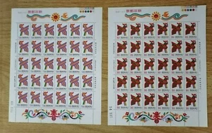 Taiwan RO China 1992 China New Year Cock , Complete 2V in full sheets - Picture 1 of 2