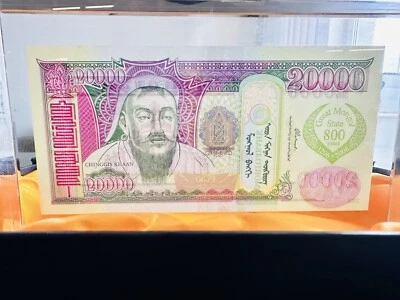 2006 Great Mongol State 800 years 20000 tugrik limited edition No.0479 - Image 1 of 4