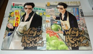 The Way of the House Husband Manga Comics Volumes 1 & 2 Lot - Picture 1 of 2