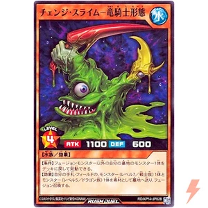 Change Slime - Dragon Champion Mode - Common RD/KP14-JP028 - YuGiOh Rush Duel - Picture 1 of 3