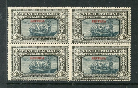 Eritrea #75 Block of Four [Mint Never Hinged] CV $48.00 Excellent Condition Cover