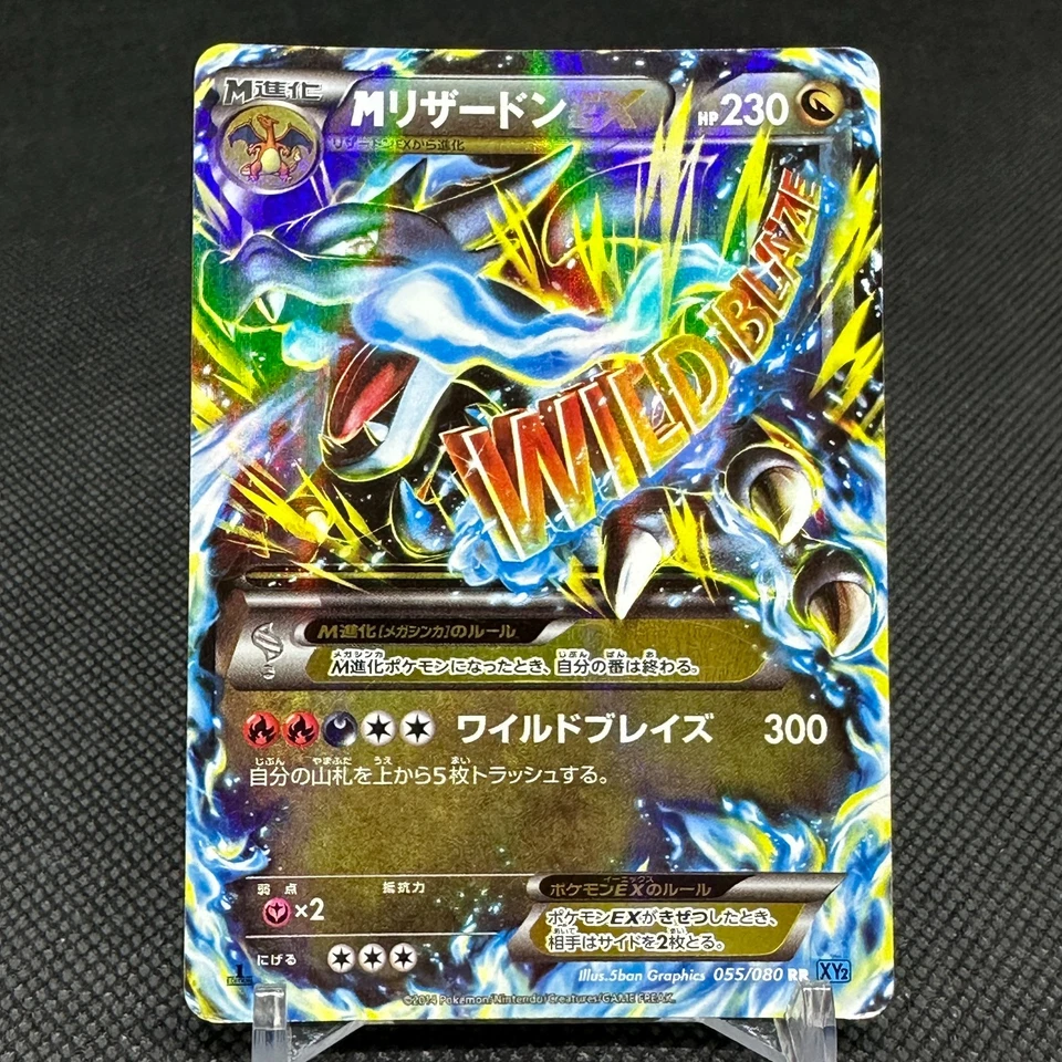 Mega Charizard EX 055/080 RR Flashfire Blaze XY2 Japanese Pokemon Card #EF16 - Image 1 of 4