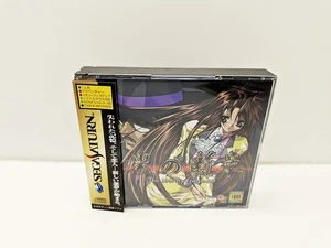 Kuro no Danshou: The Literary Fragment SATURN JAPAN VERSION - Picture 1 of 9
