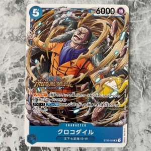 V5 ONE PIECE Card Game Crocodile Promo Standard battle Treasure Cruise Japanese
