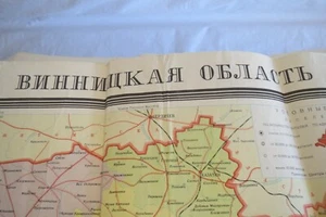 Maps, atlases of the USSR - 10 pieces - Picture 1 of 24