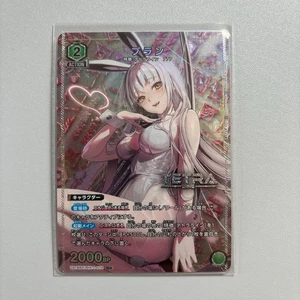 UNION ARENA UA18BT/NIK-1-074 Blanc Parallel U NIKKE Japanese Card NM - Picture 1 of 3